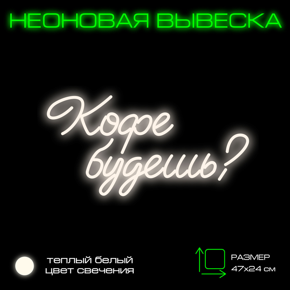 Onilight Светильник декоративный, 12 Вт #1