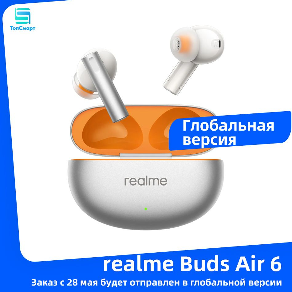 Глобальная версия realme buds air 6 настоящие беспроводные наушники Активное шумоподавление 50 дБ AAC, #1