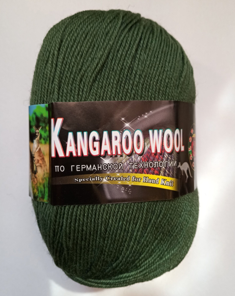 Пряжа Color City Kangaroo wool 2435 бутылочный (100г/300м, упаковка 5 мотков)  #1