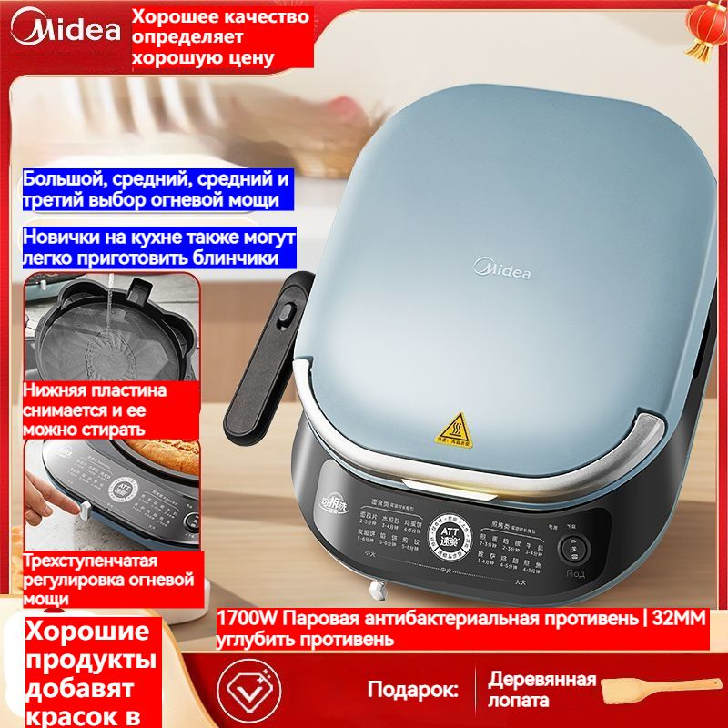 Midea Сковорода-гриль , 29.1 см, с крышкой, с фиксированной ручкой  #1