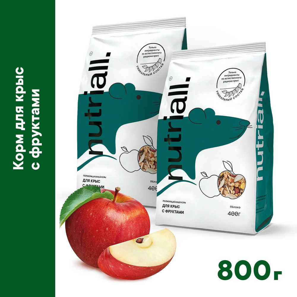 Полнорационный корм Nutriall для крыс с фруктами 2 упаковки по 400 гр.  #1