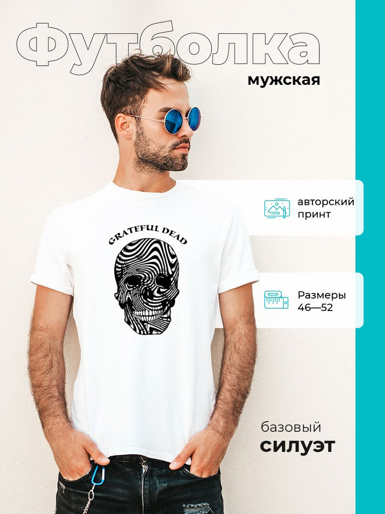 Футболка CustomDesign #1