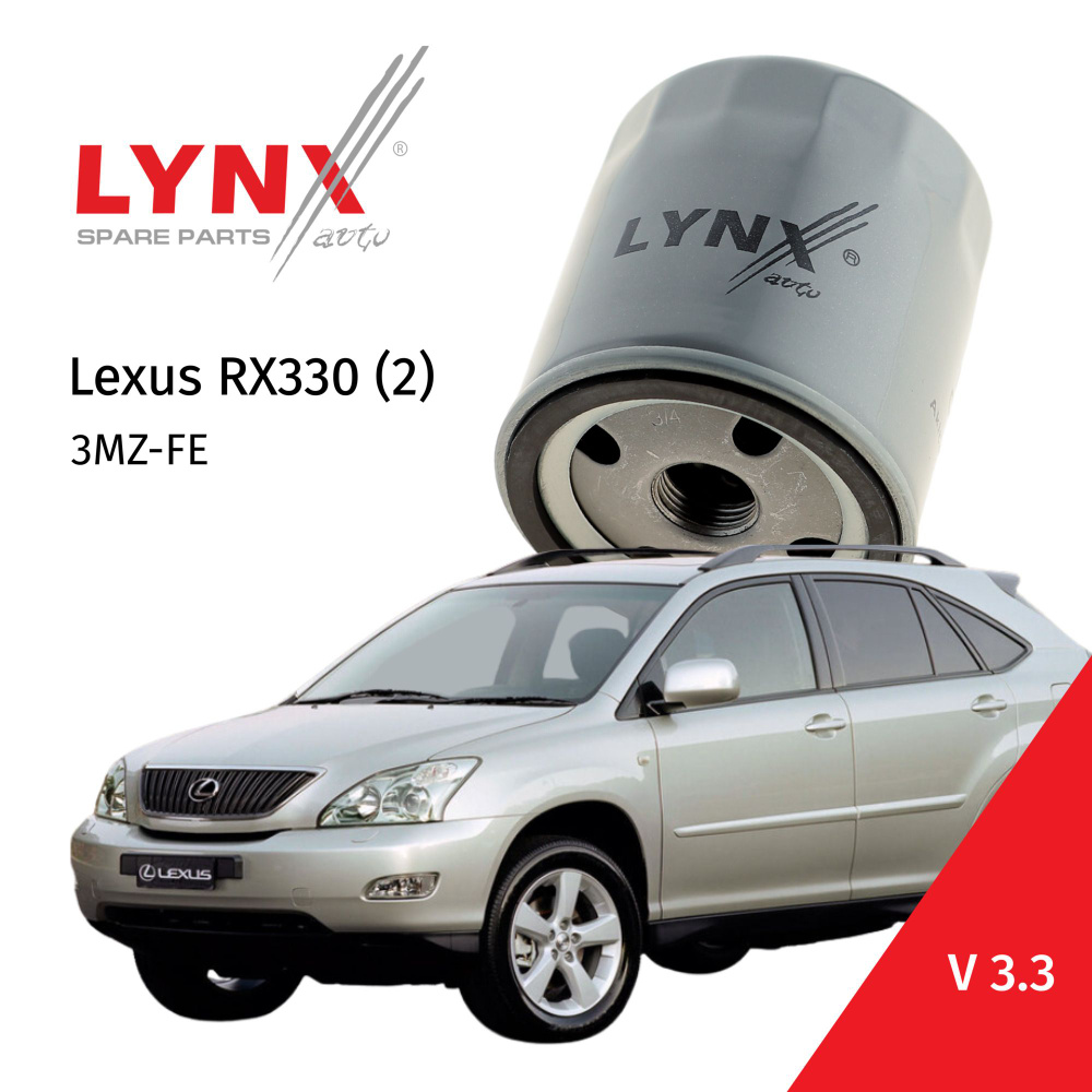 Фильтр масляный Lexus RX330 (2) XU30 / Лексус РХ330 2003 2004 2005 2006 V3.3 3MZ-FE / 1шт LYNXauto  #1