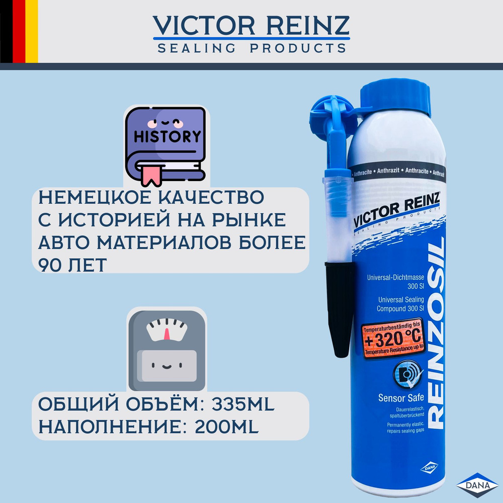 Victor Reinz REINZOSIL Быстро затвердевающий силиконовый герметик 200мл для автомобилей / формирователь #1