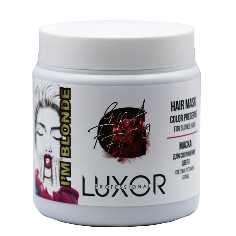 Маска для волос Luxor Professional I M Blonde, для сохранения цвета светлых оттенков, 500 мл  #1