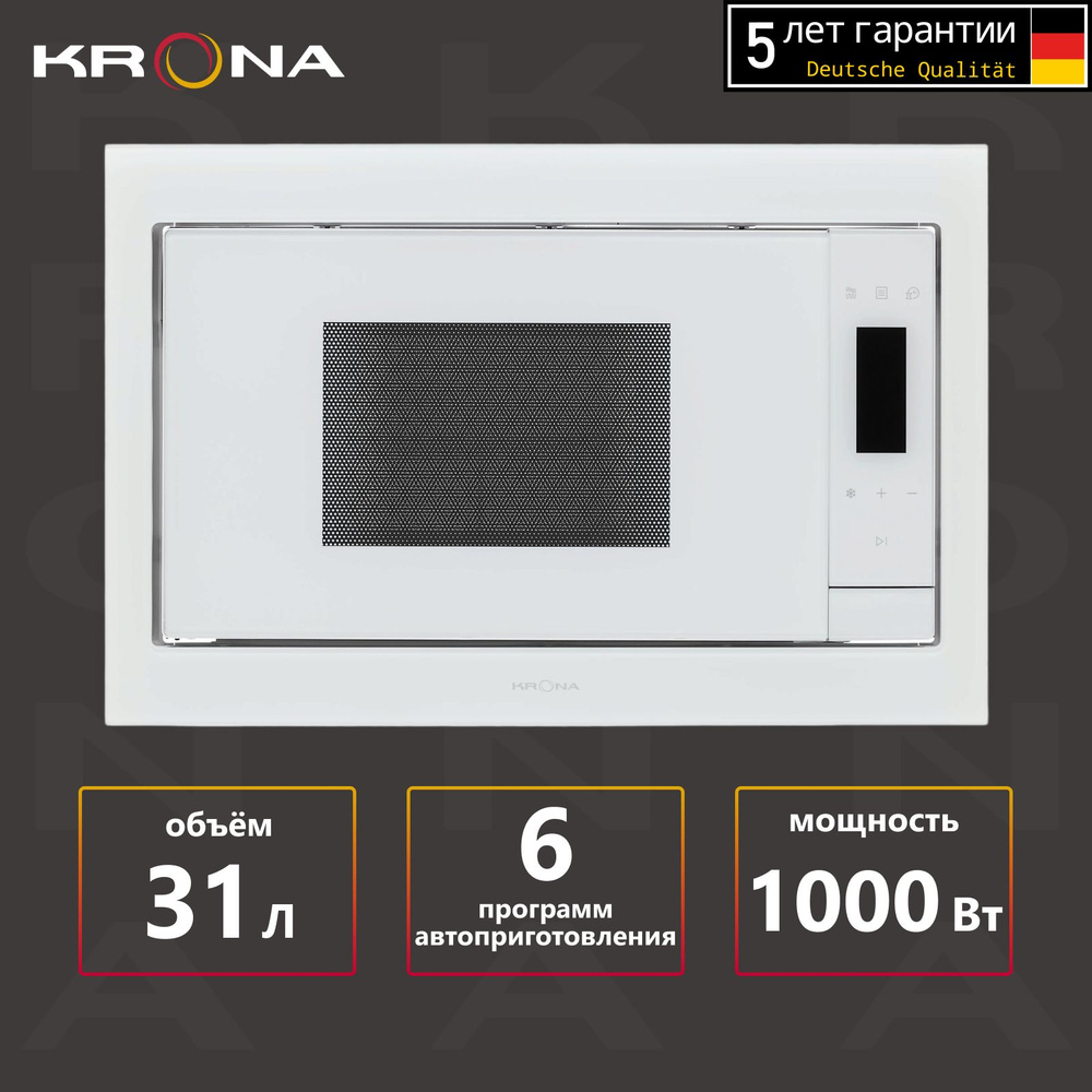 Микроволновая печь KRONA ESSEN 60 WH DOTS встраиваемая #1