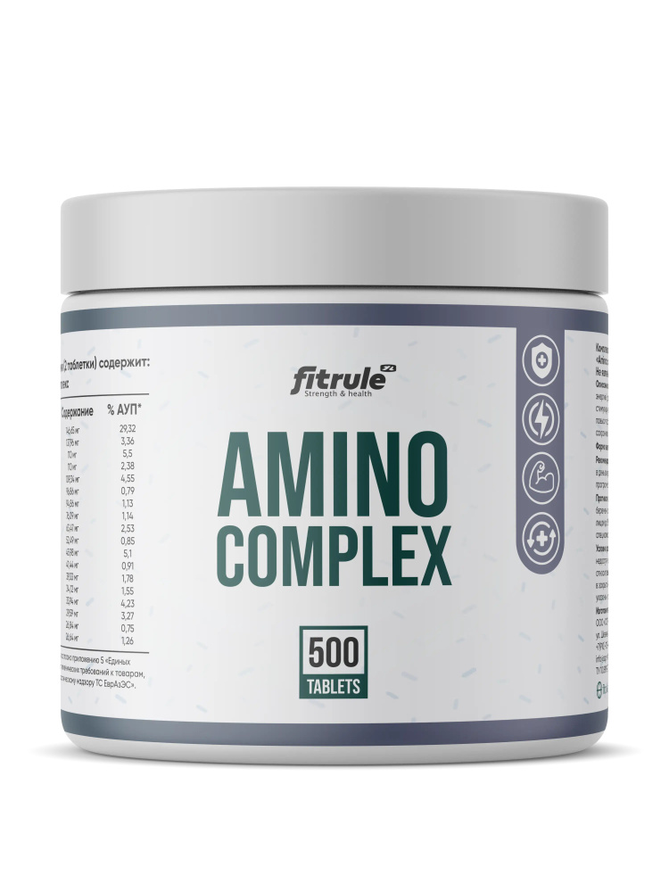 Аминокислотный комплекс Fitrule Amino Complex 500 tabs Поддержка мышц, Ускорение восстановления, Повышение #1