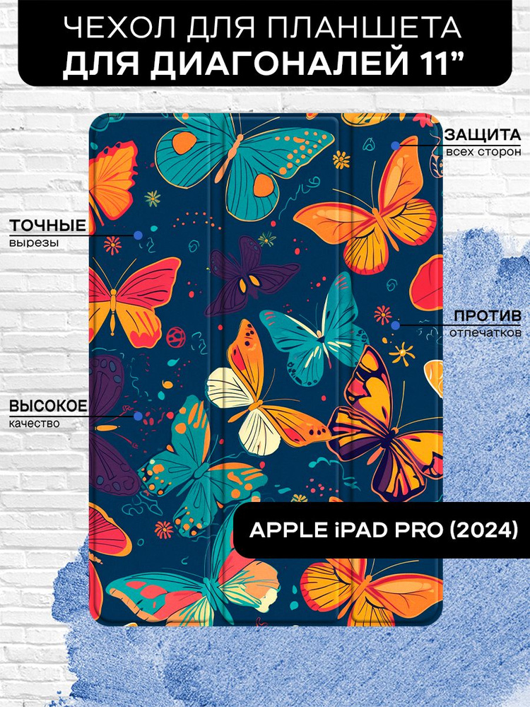 Чехол-книжка для планшета Apple iPad Pro 11'' (2024) (Эппл Айпад Про 11'' 2024) из экокожи с функцией #1