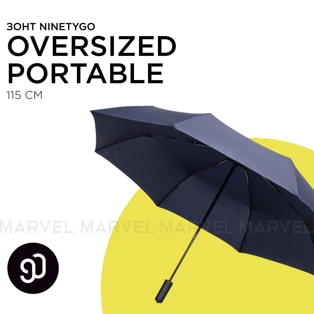 Зонт автоматический Xiaomi NINETYGO Oversized Portable Umbrella, автоматическая версия, темно-синий  #1