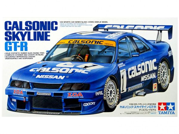 Сборная модель автомобиля Calsonic Skyline GT-R Масштаб 1:24 #1