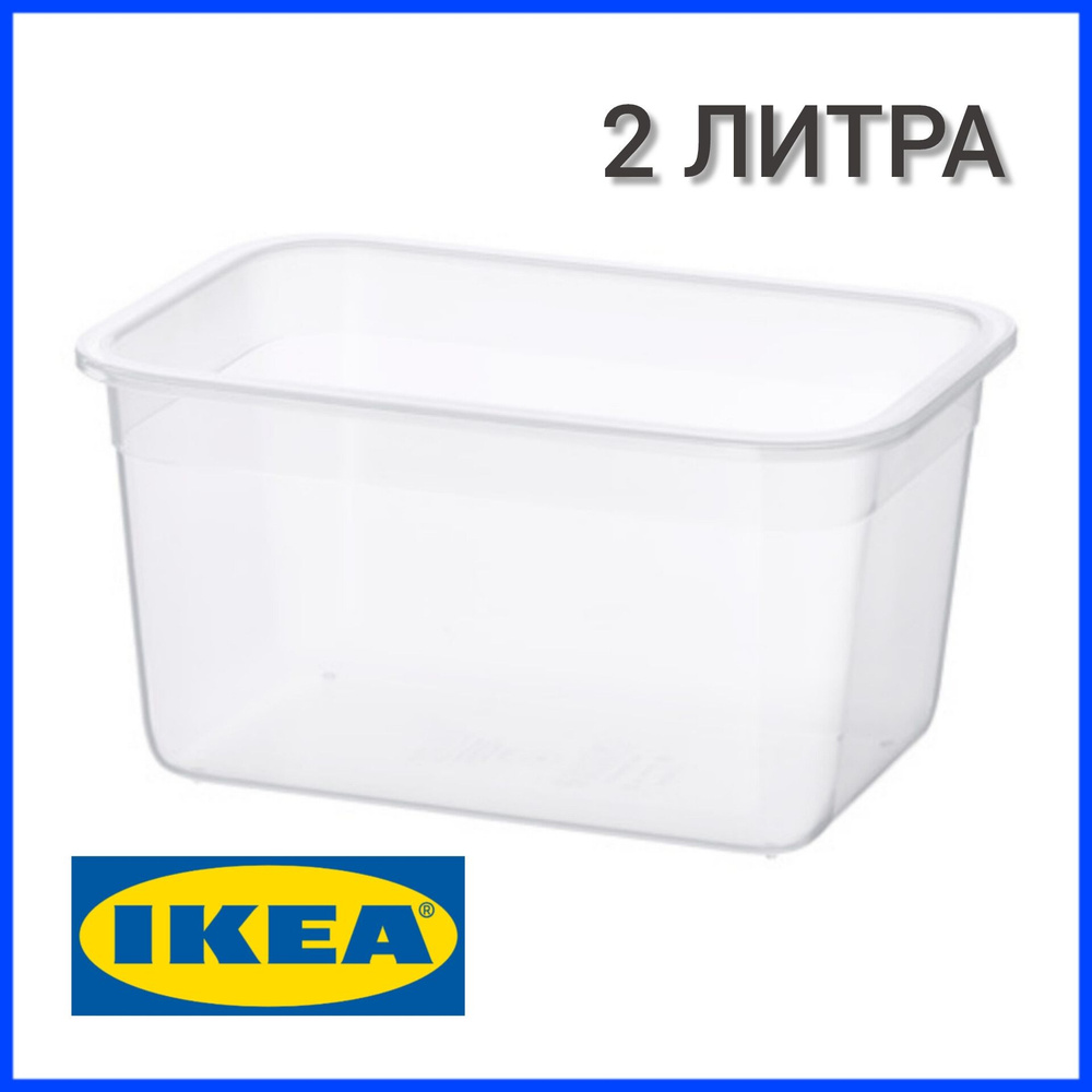 IKEA Комплектующие для пищевых контейнеров "ikea 365+", 2000 мл, 1 шт  #1