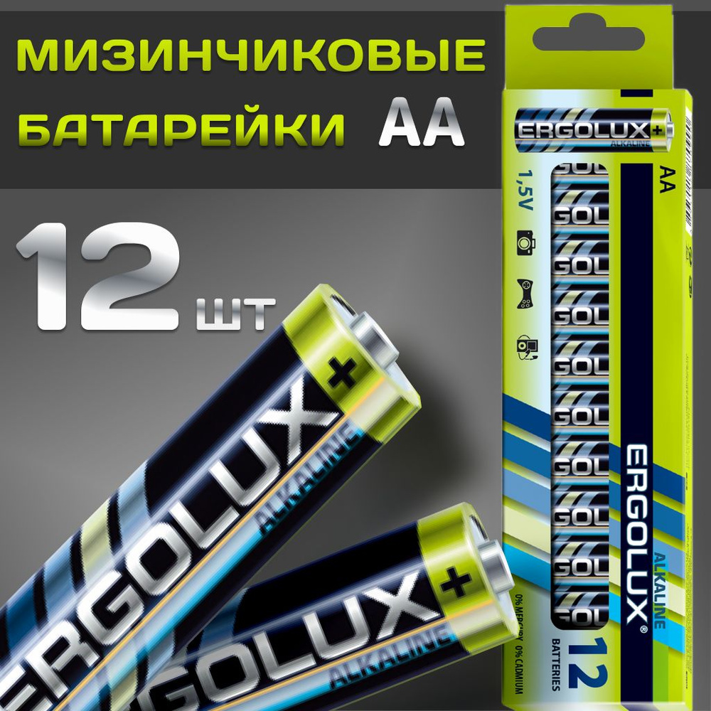 Батарейки АА пальчиковые / Ergolux / AA 1,5V щелочные12 шт. #1