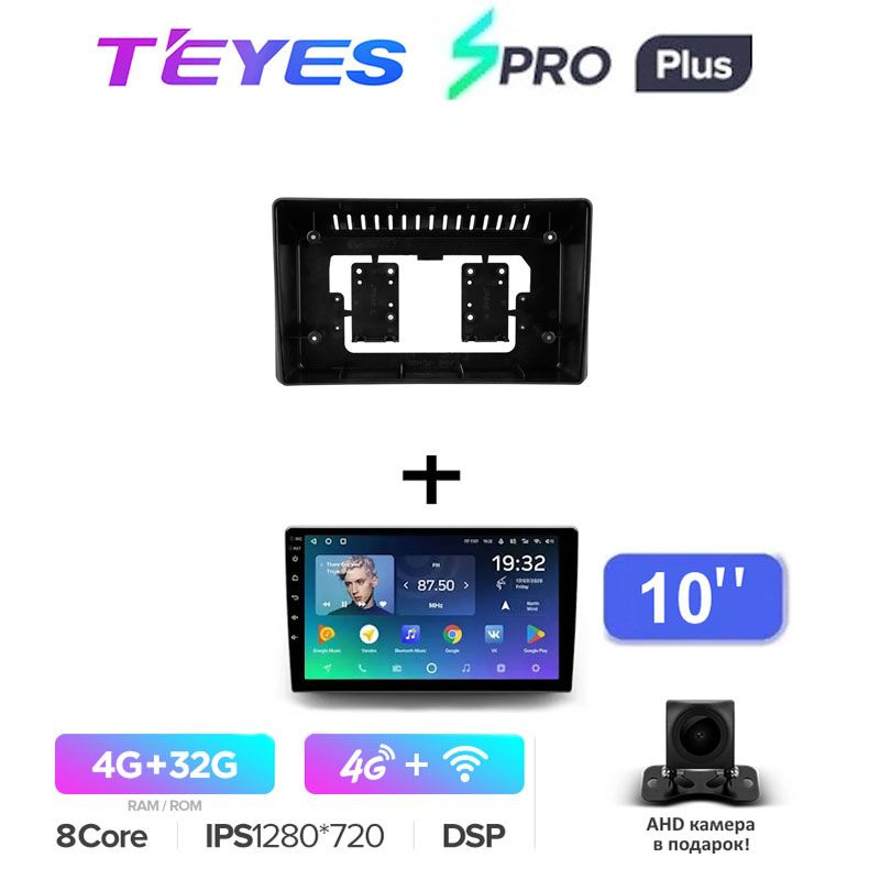 Магнитола Teyes SPRO PLUS 4/32 Gb 10 для Toyota Raize 1, Daihatsu Rocky 2 2019-2023 (A-R) Правый руль #1