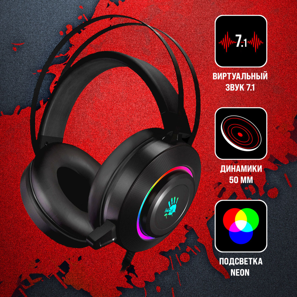Игровые наушники с микрофоном A4Tech Bloody G521 черный 2.3м мониторные, подсветка, USB, игровая гарнитура, #1