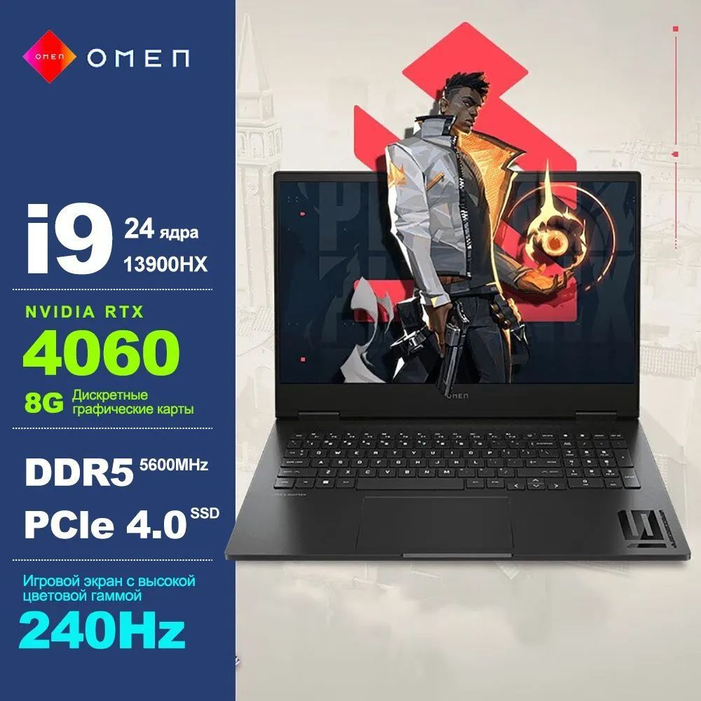 HP OMEN 9 Игровой ноутбук 16.1", RAM 16 ГБ, Windows Home, (HP OMEN 9), черный, Русская раскладка  #1