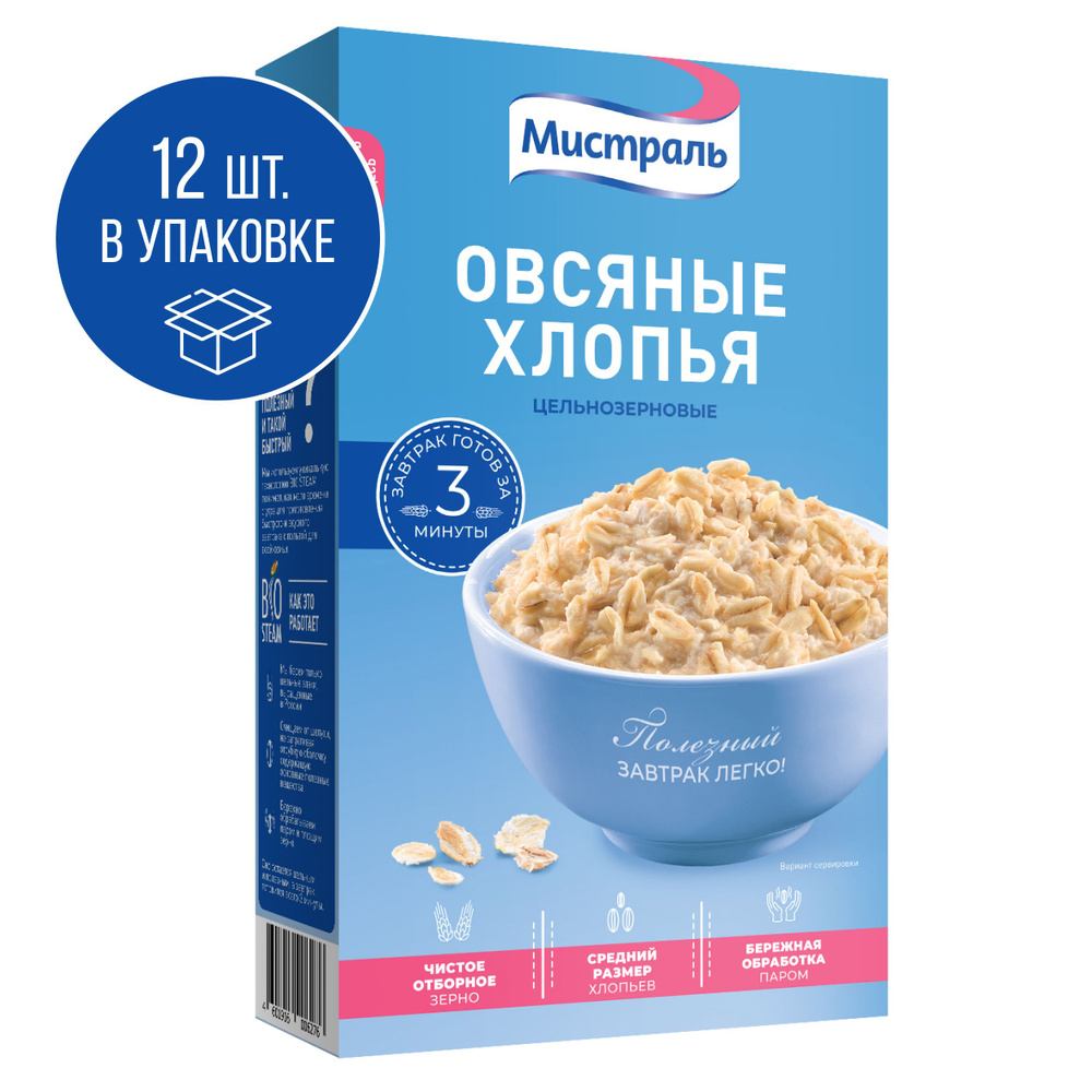 Хлопья МИСТРАЛЬ Овсяные 400г 12шт #1