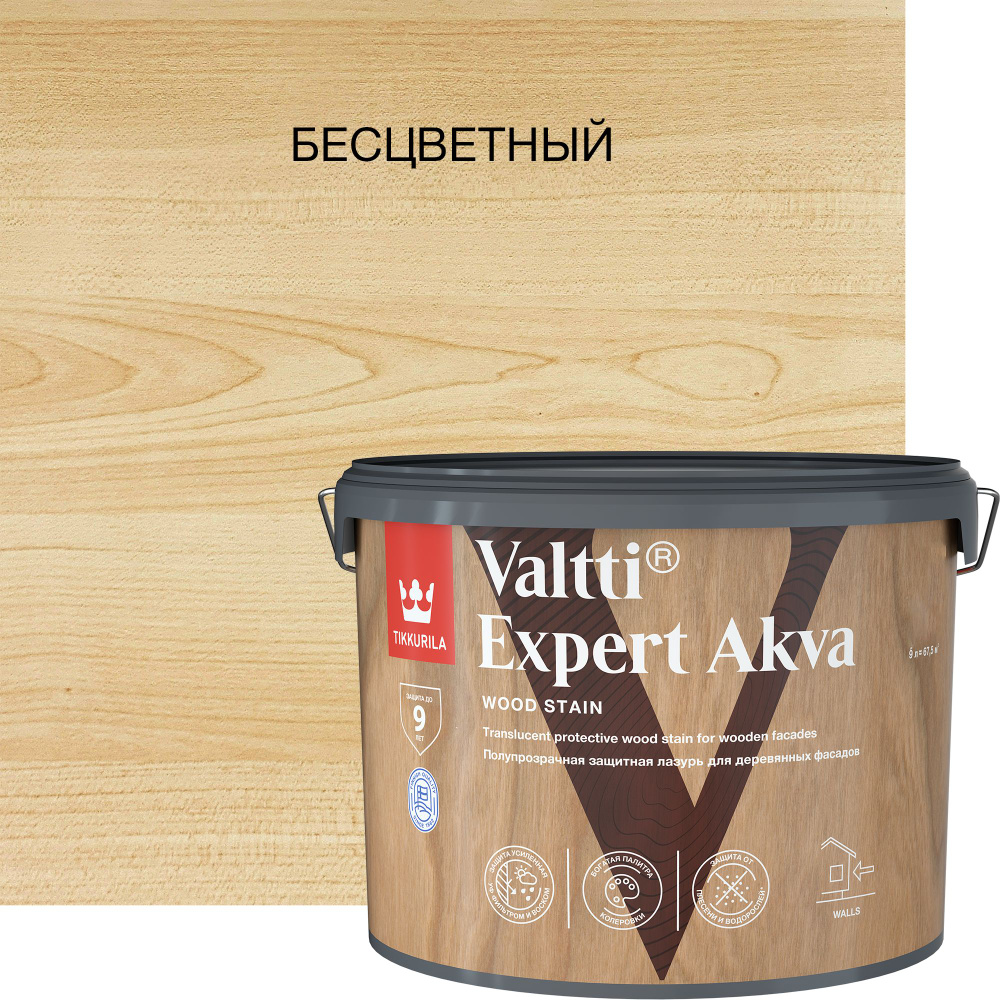 Лазурь Tikkurila декоративно-защитная VALTTI EXPERT AKVA EP 9л #1