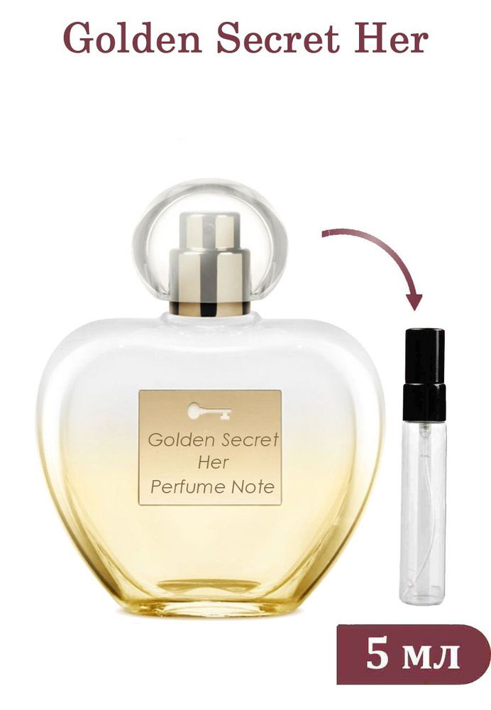 perfume note Туалетная вода Golden Secret Her 5 мл #1