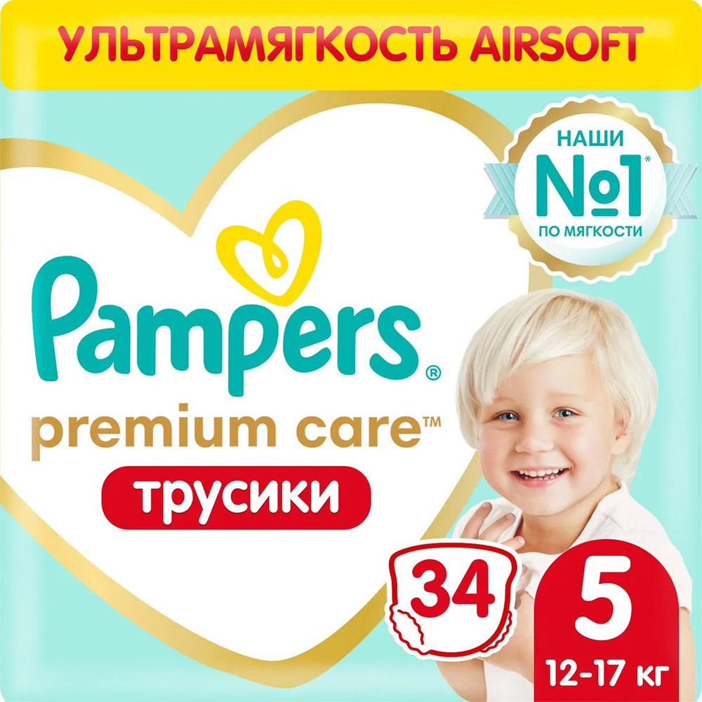 Подгузники-трусики Памперс Premium Care Pants 5 (12-17 кг) 34 шт #1