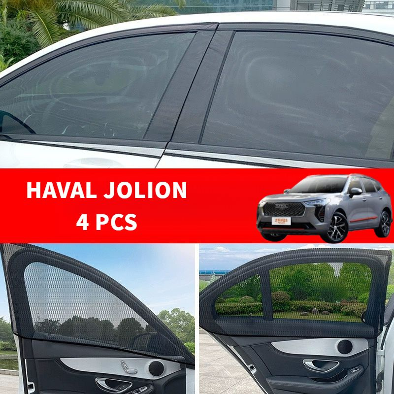 HAVAL JOLION Антимоскитные сетки для автомобильных окон #1