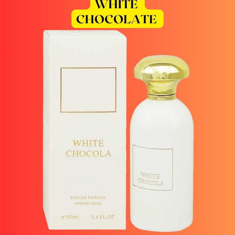 Парфюм White Chocola 100ml / Вайт Шоколад 100мл #1