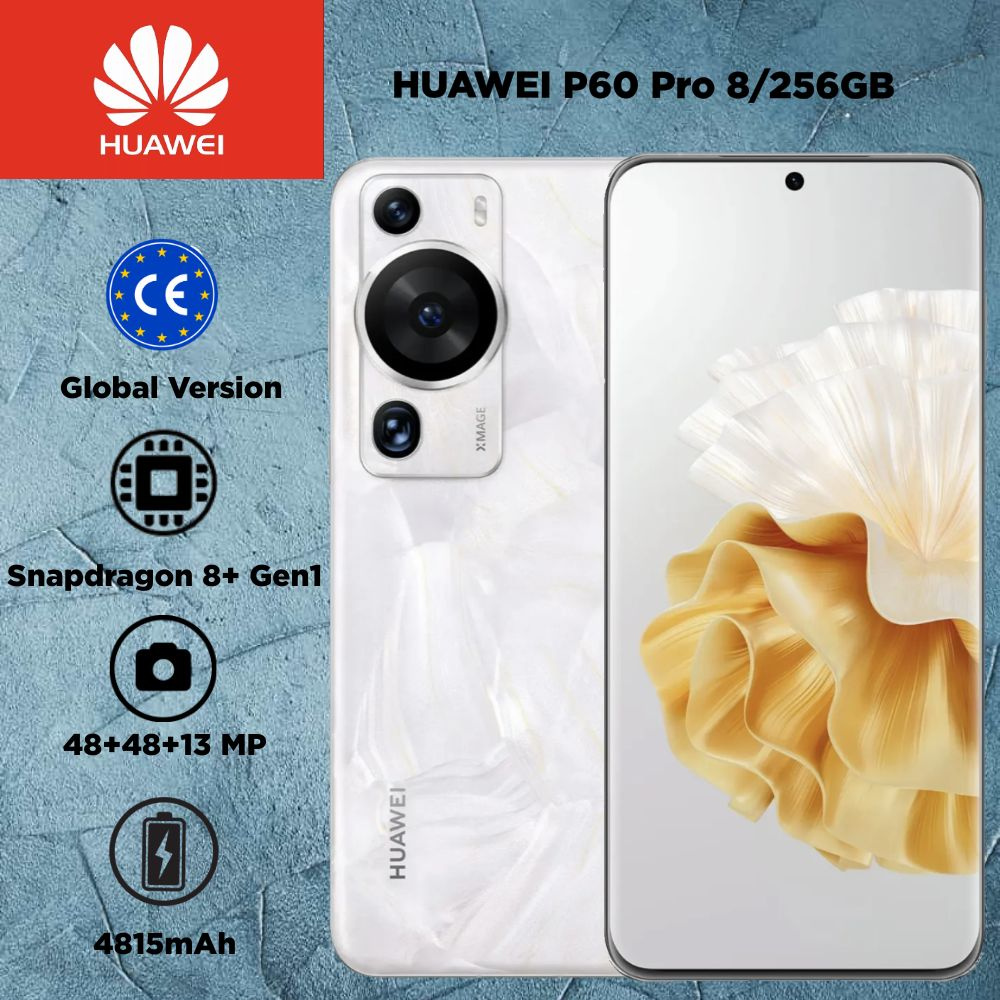 HUAWEI Смартфон P60 Pro Global 256 ГБ, белый