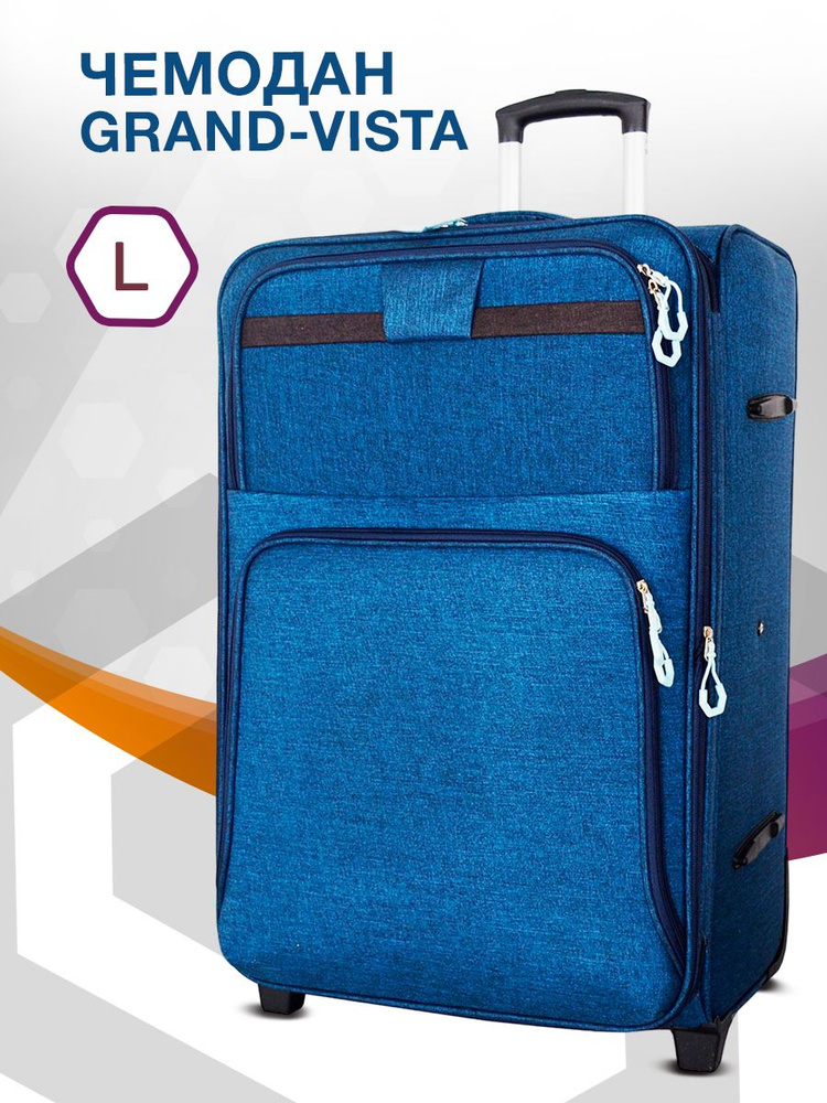 Чемодан на 2 колесиках Grand Vista 1 шт./ чемодан тканевый большой L, синий  #1