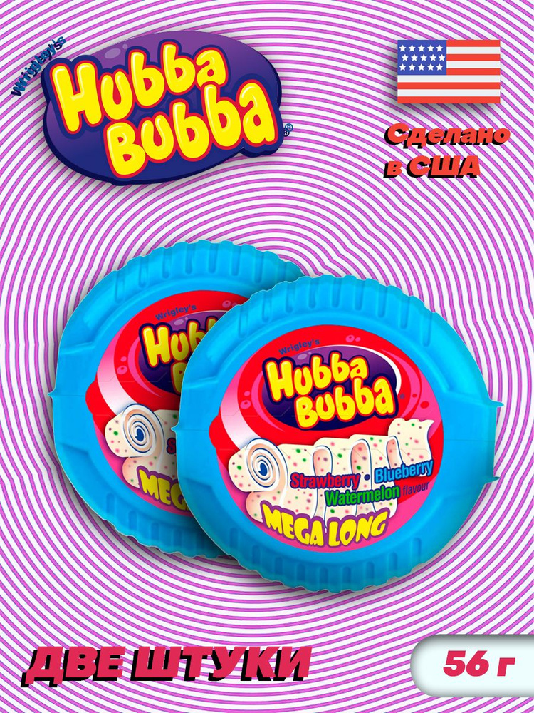 Жевательная резинка Hubba Bubba Mega Long / Хубба Бубба Тройной микс 56 г 2 шт  #1