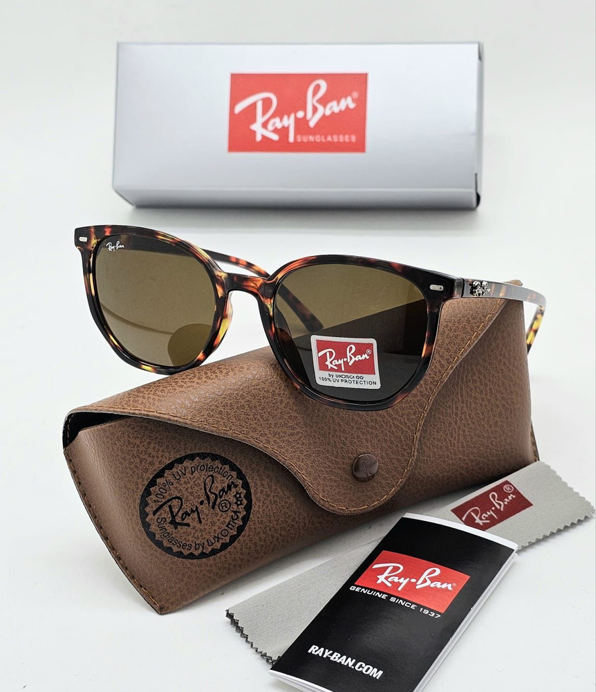 Очки солнцезащитные Ray Ban женские мужские унисекс #1