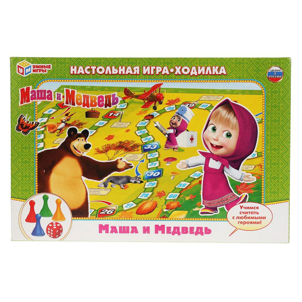 Игра настольная Ходилка Умные игры Маша и Медведь 189477 #1