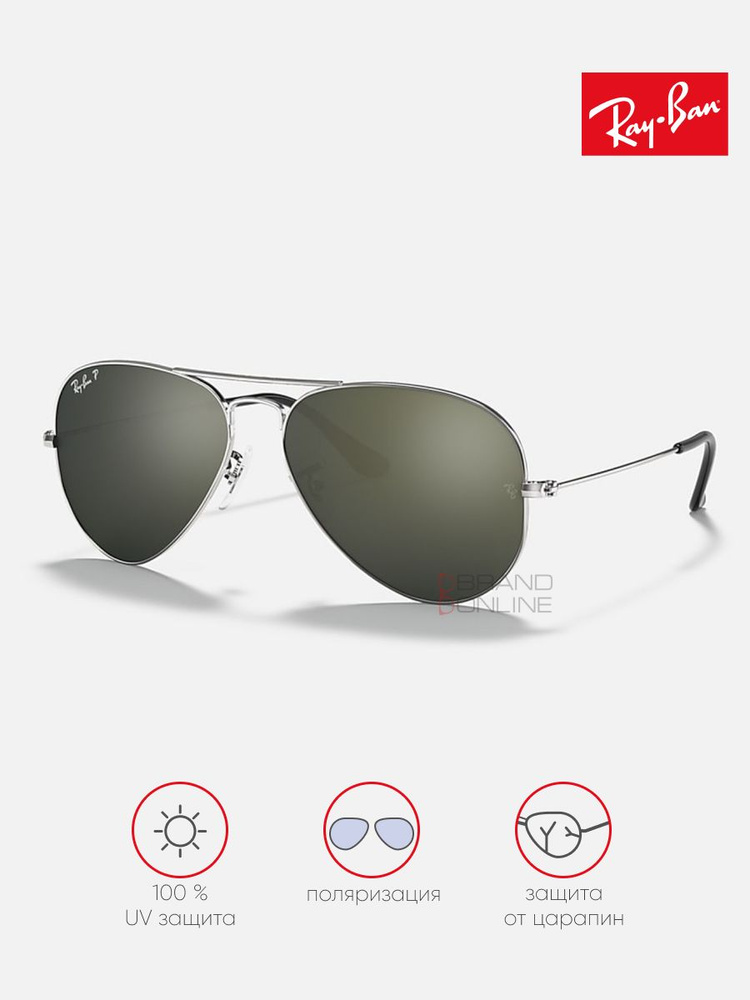 Солнцезащитные очки унисекс, авиаторы RAY-BAN с чехлом, линзы серебристые, RB3025-003/59/58-14  #1