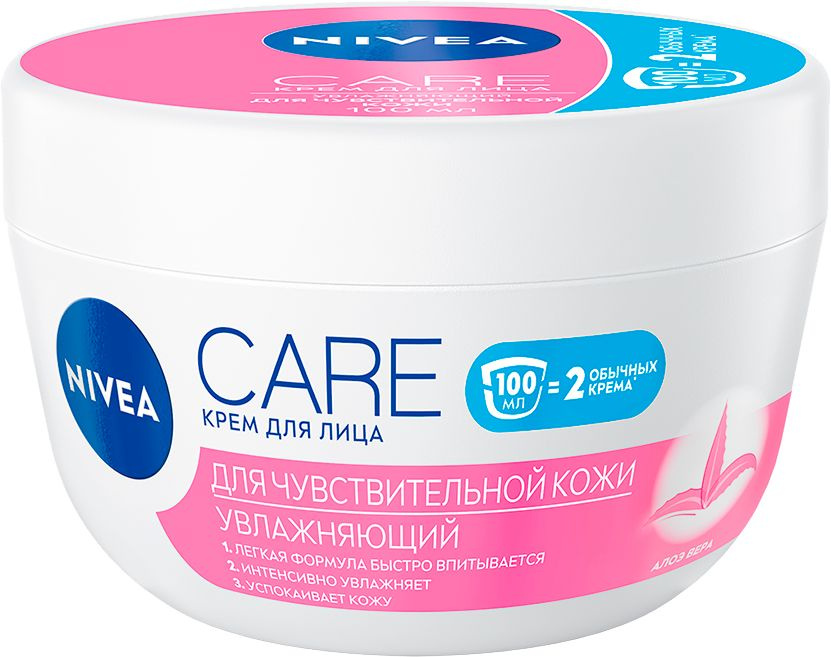 Крем для лица Nivea Care Увлажняющий для чувствительной кожи 100мл  #1