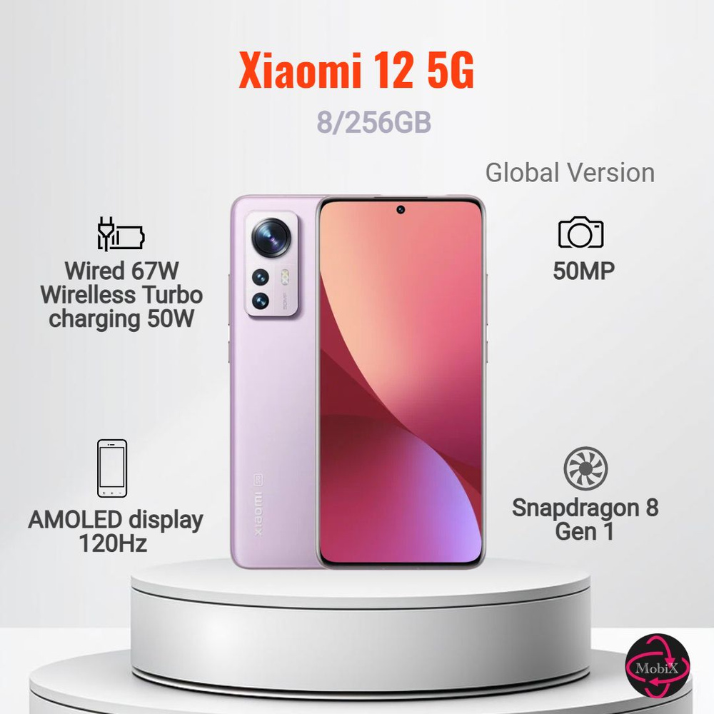 Xiaomi Смартфон 12 5G Глобальная версия 8/256 ГБ, фиолетовый #1