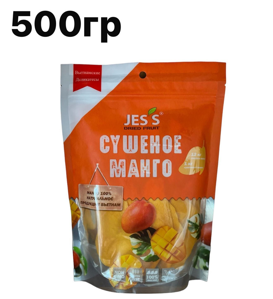 Манго натуральное сушеное без сахара JESS 500гр #1