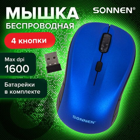 Мышь беспроводная SONNEN V-111, USB, 800/1200/1600 dpi, 4 кнопки, оптическая, синяя, 513519  #1