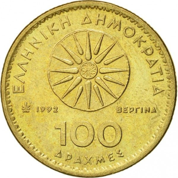 100 драхм, 1992 год, Греция #1