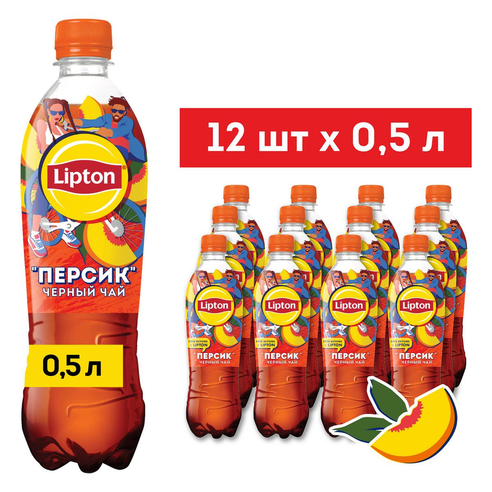 Холодный чай Lipton Персик, 12 шт х 0,5 л #1