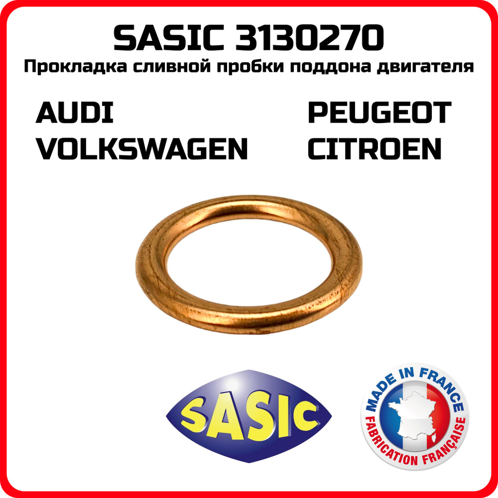 Прокладка сливной пробки поддона ДВС SASIC 3130270 шайба AUDI VW CITROEN PEUGEOT OEM N0138157 N0138156 #1