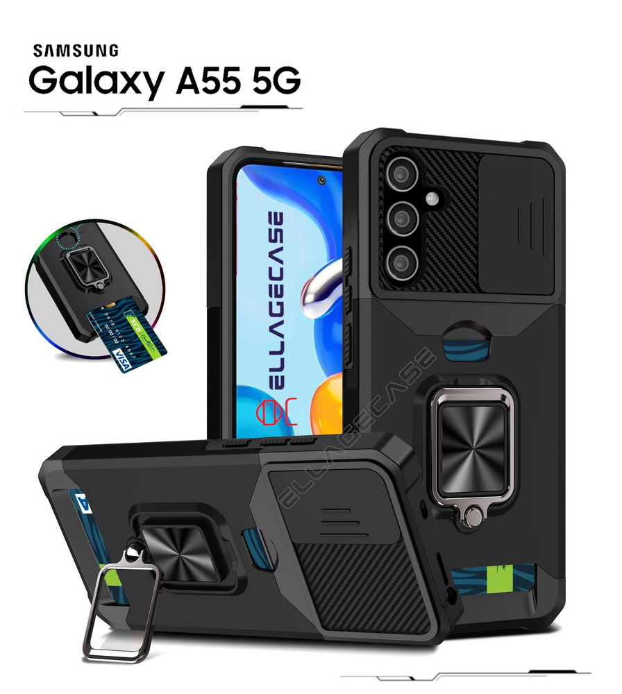 Чехол на Samsung Galaxy A55 5G (Самсунг Галакси А55) "ELLAGECASE''-LUXE с защитой камеры и карманом для #1