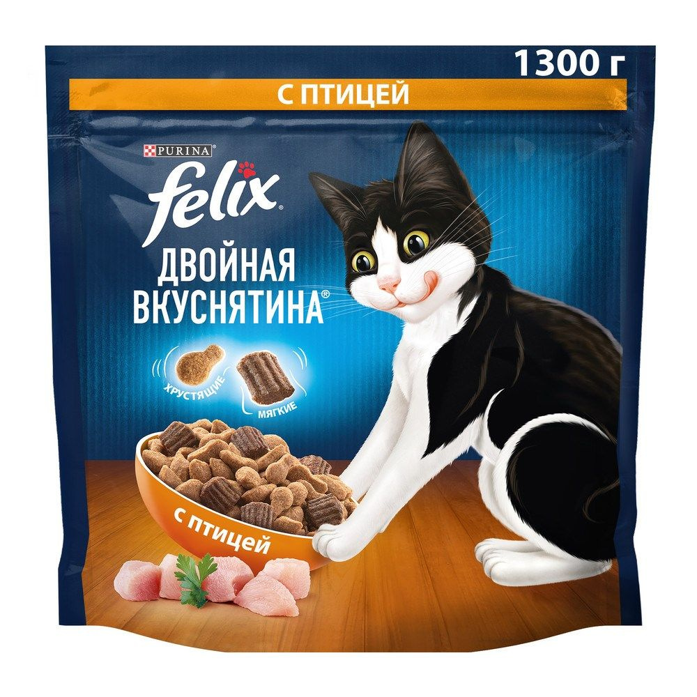 Корм сухой Felix Двойная вкуснятина для взрослых кошек с птицей, 1.3кг  #1