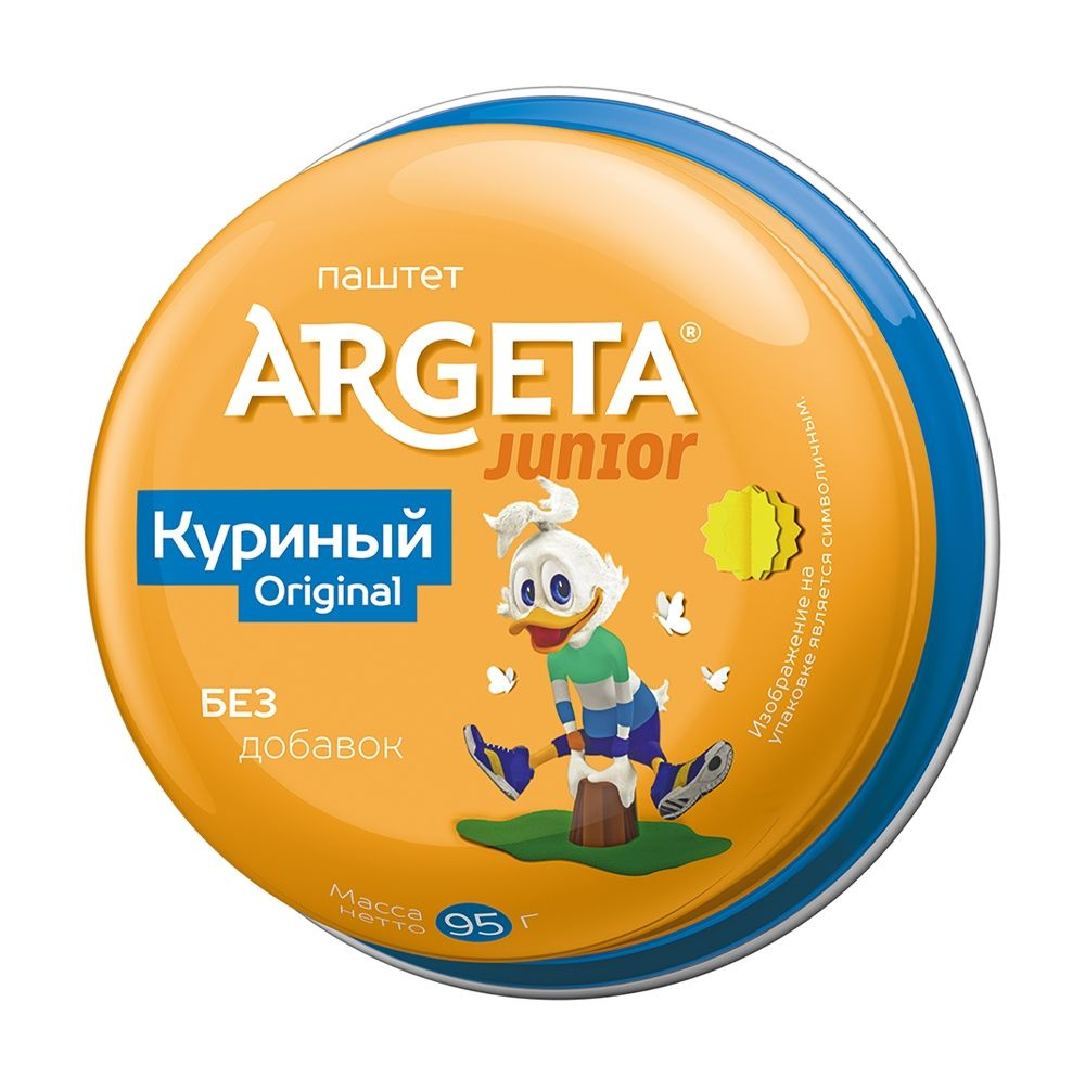 Паштет куриный Argeta Junior 95 г, Словения - в заказе 1шт.товара!  #1