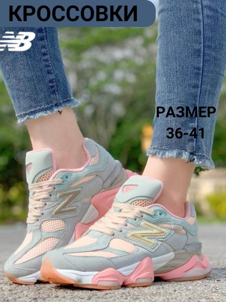 Кроссовки New Balance #1