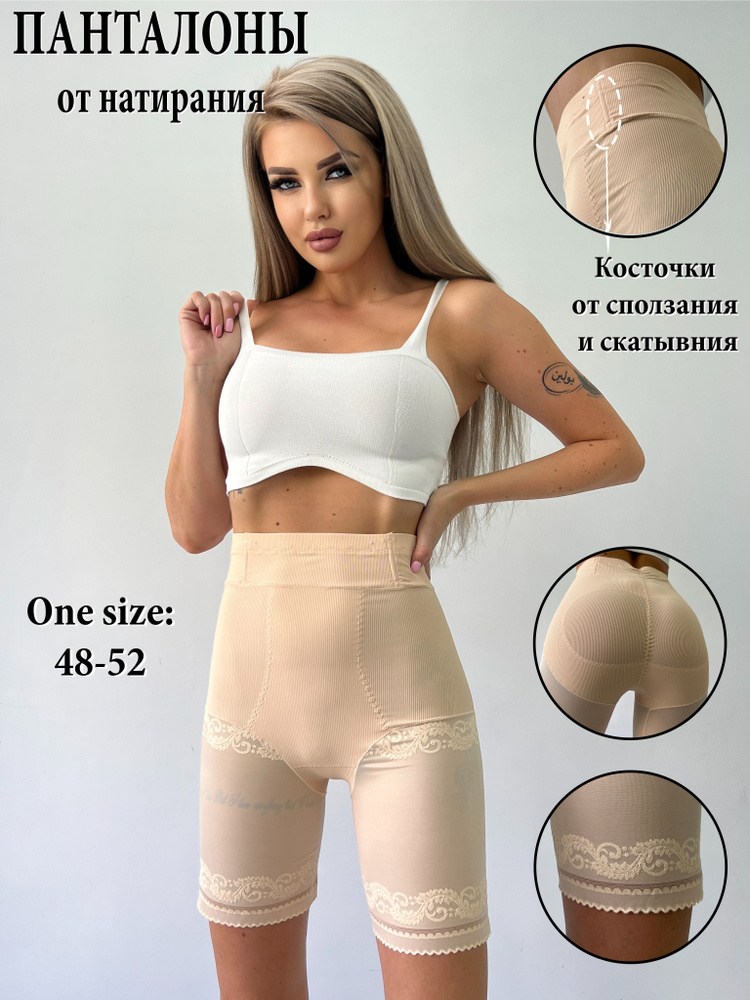 Трусы панталоны H&C Underwear #1