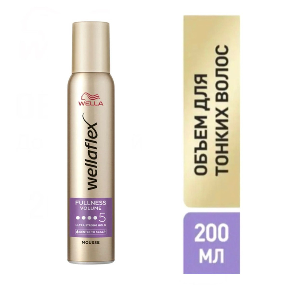 Wella Мусс-пенка для укладки Wellaflex ОБЪЁМ ДЛЯ ТОНКИХ ВОЛОС, 200 мл  #1