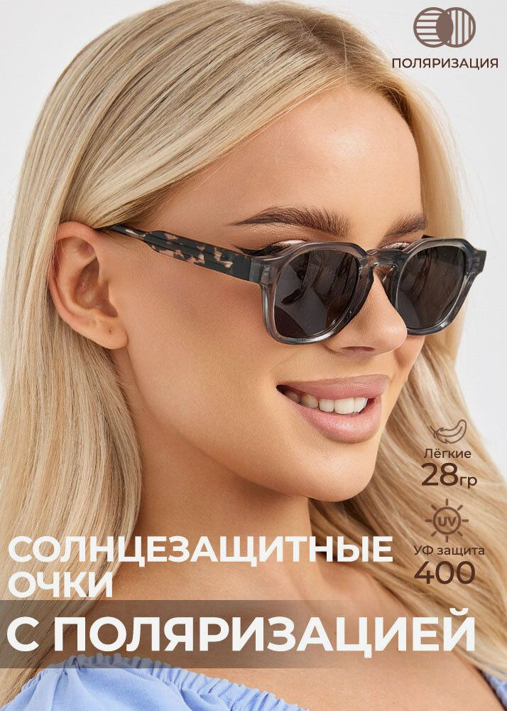 Поляризационные солнцезащитные серые квадратные очки "Crystal PLP Grey" от Timbersun  #1