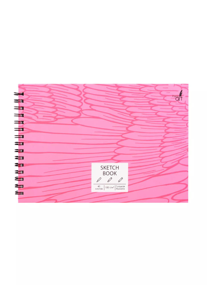 Скетчбук А5 40л SKETCHBOOK. Розовый фламинго, 100г/м2, евроспираль  #1