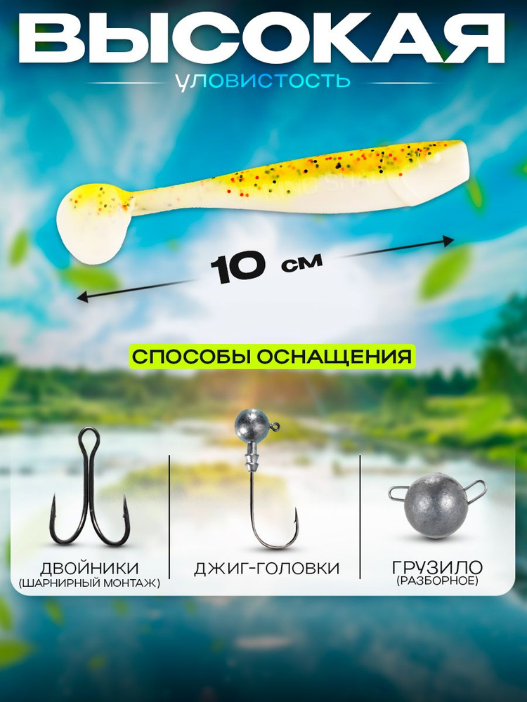 Виброхвосты Relax Kingshad 4" 10см (10шт) KS4-L337 #1