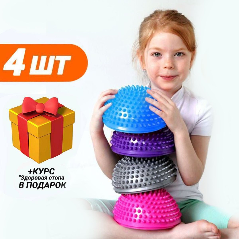 T-SHOP Подушка балансировочная, 16х16 см #1