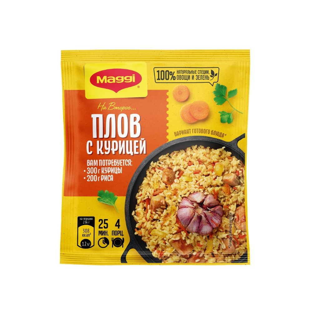 Приправа На второе. Для приготовления плова с курицей сухая, Maggi, 24 г, Россия - в заказе 1 шт.товара! #1