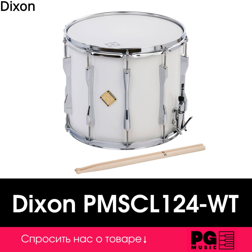 Маршевый барабан Dixon PMSCL124-WT #1